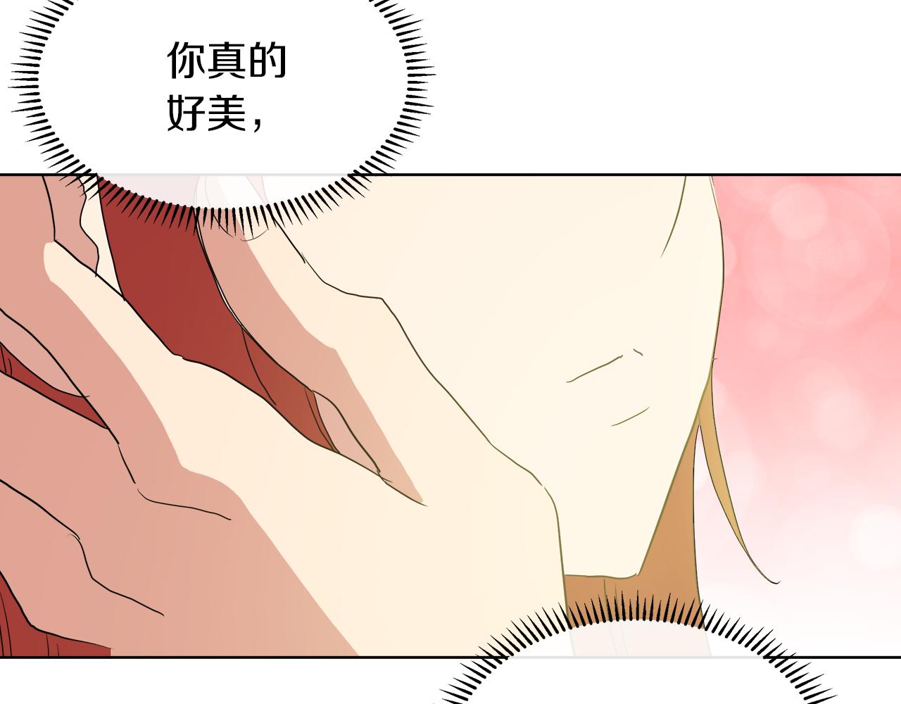 第43话 好想闯祸101