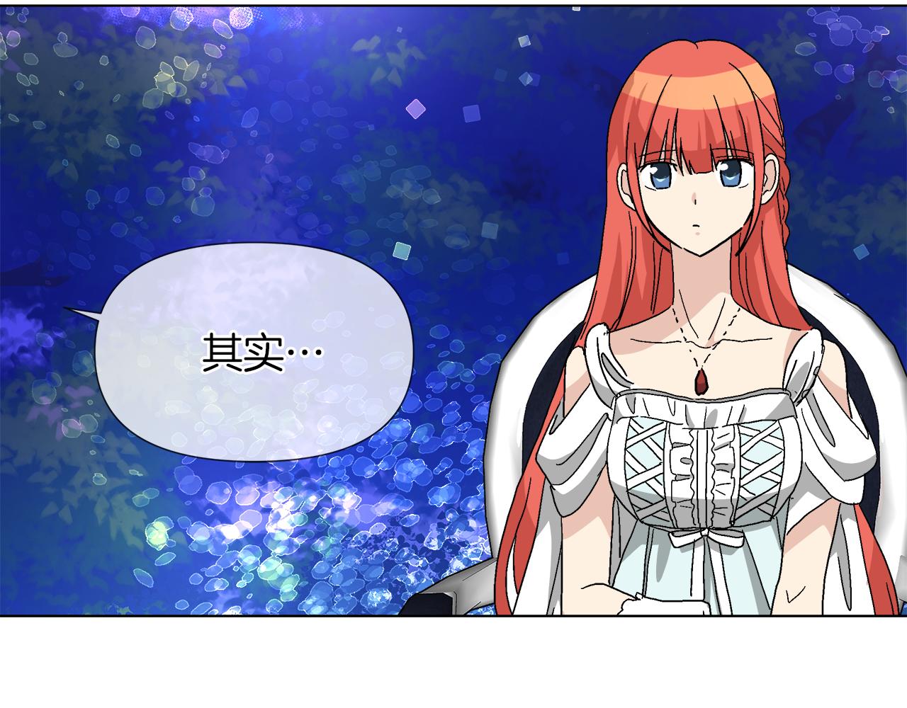 第57话 公爵的女儿43