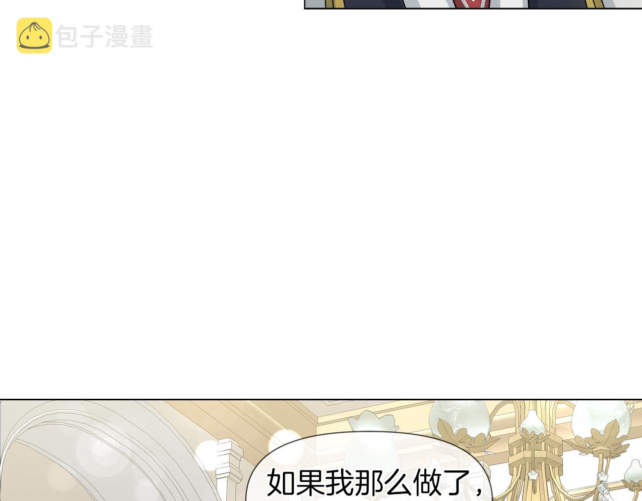 第45话 少爷变了48