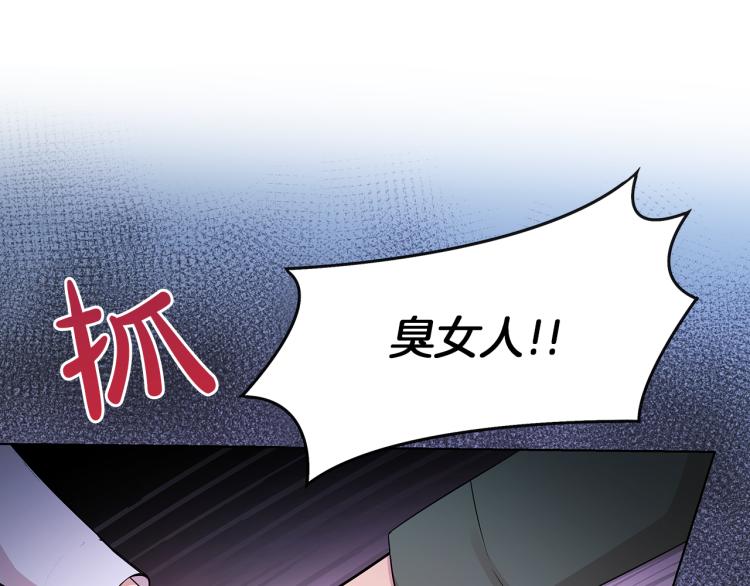 第26话 不要杀我们64