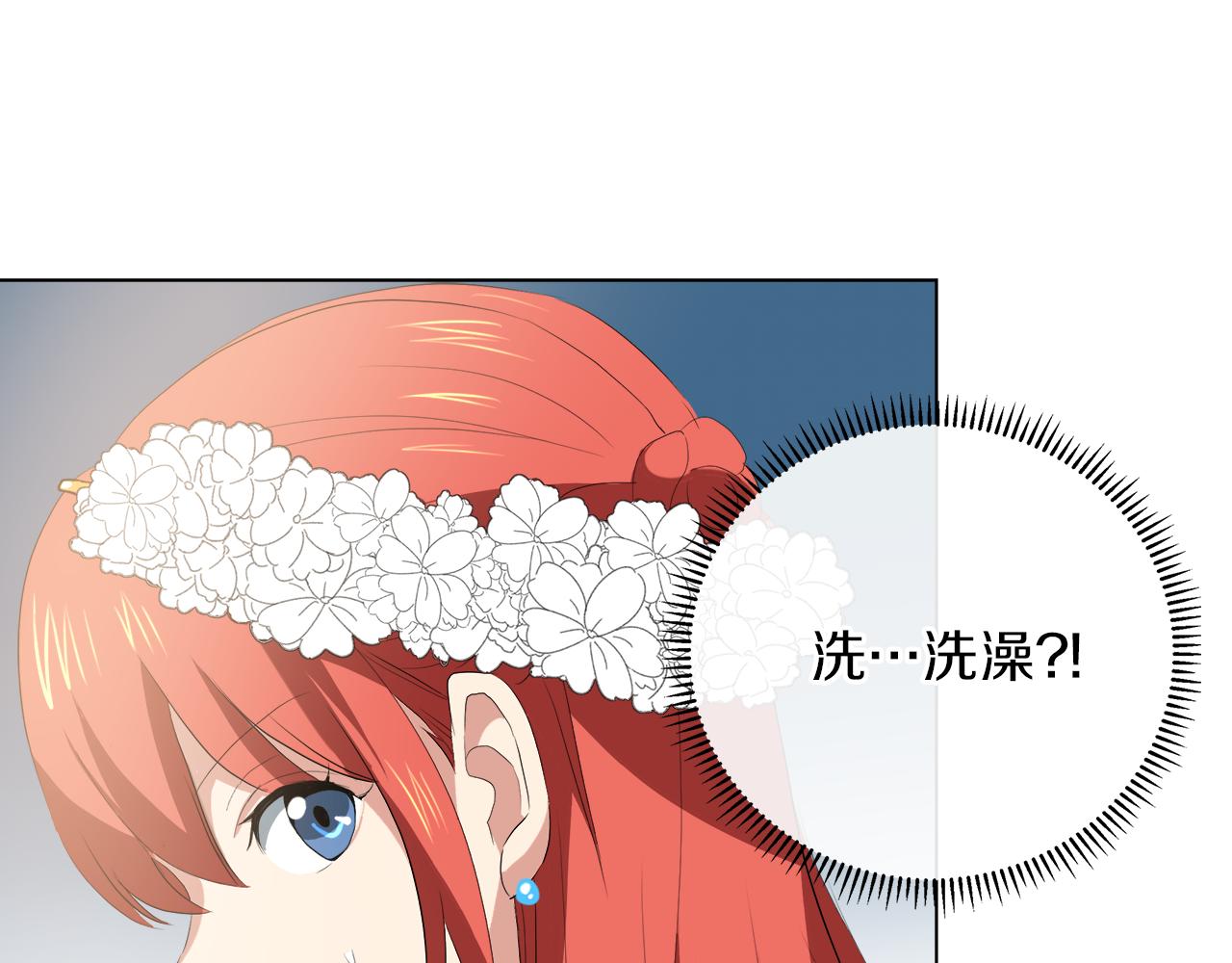 第42话 不许单恋别人129