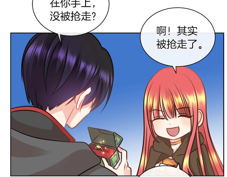 第3话 与反派的交易89