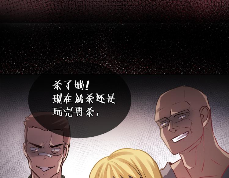 第25话 陷阱138