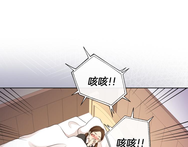 第24话 这种悸动的感觉是…108