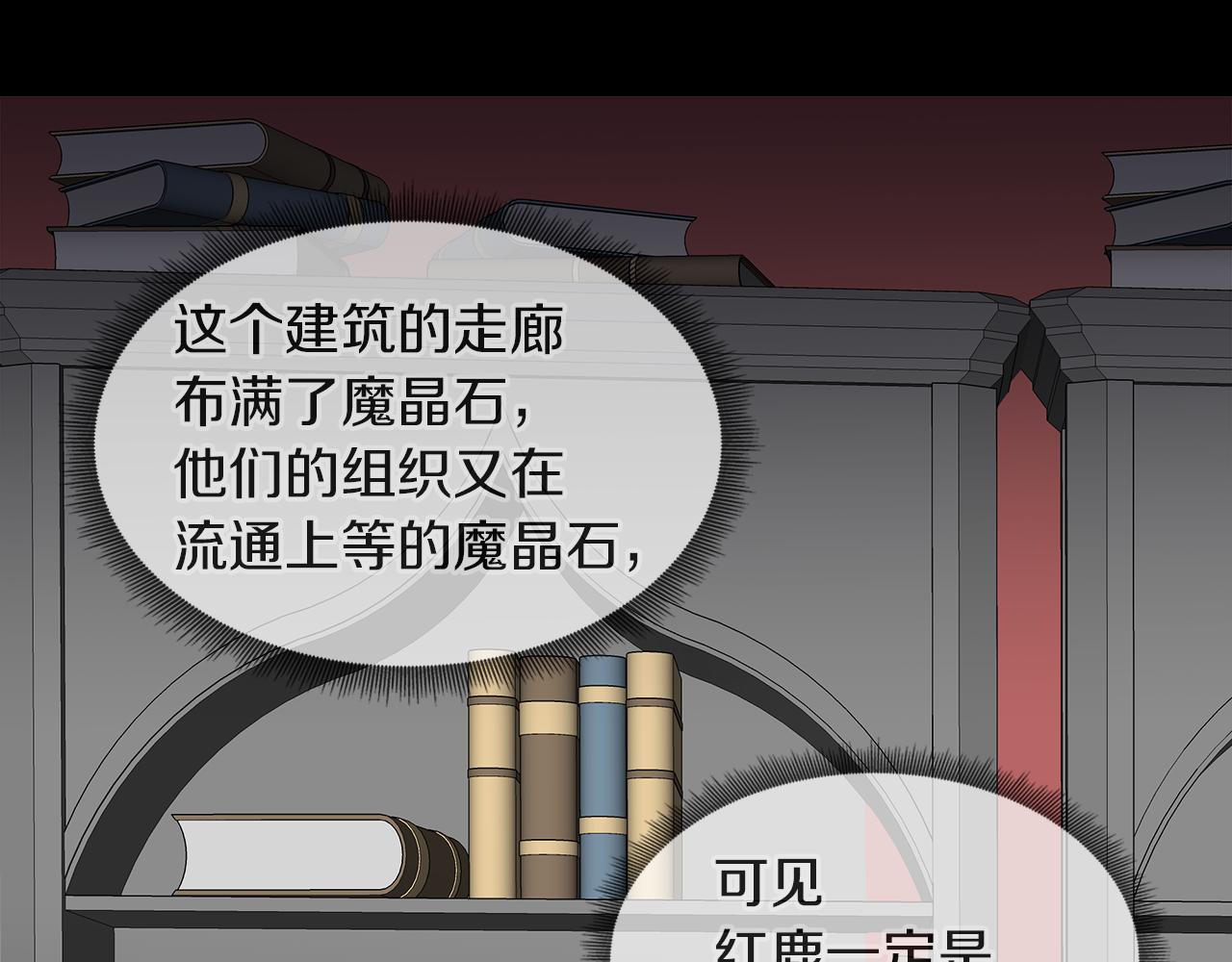 第48话 不爽103