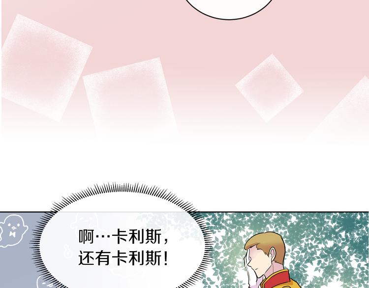 第15话 想和她一起上学36