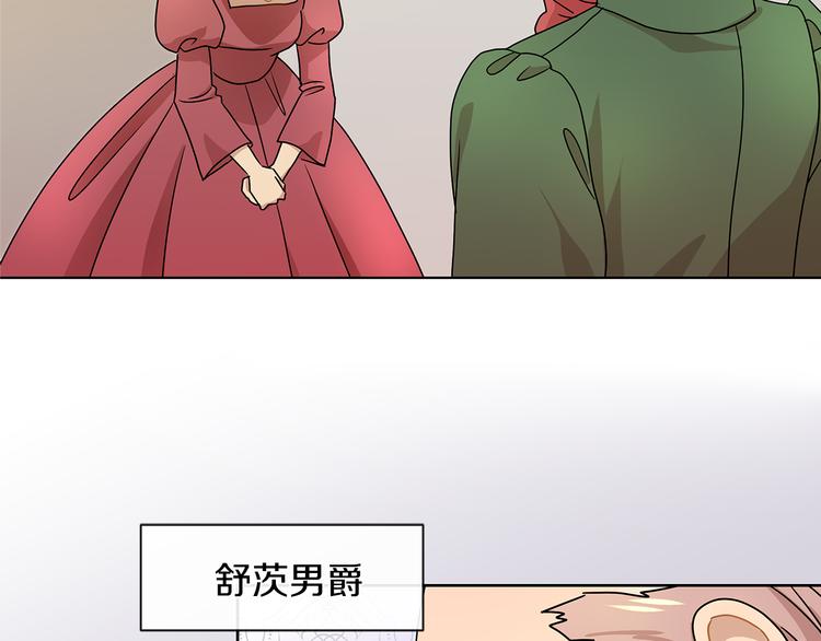 第18话 可疑的女仆54