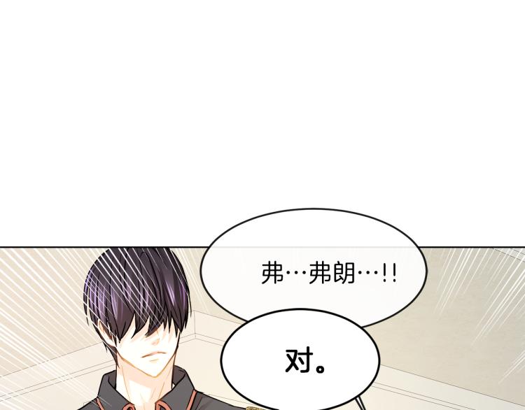 第24话 这种悸动的感觉是…14