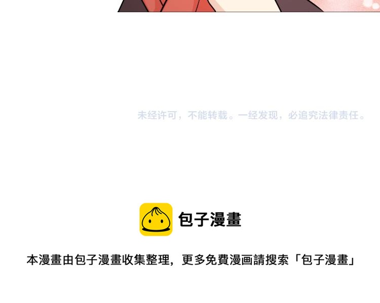 第23话 灰姑娘的愤怒115
