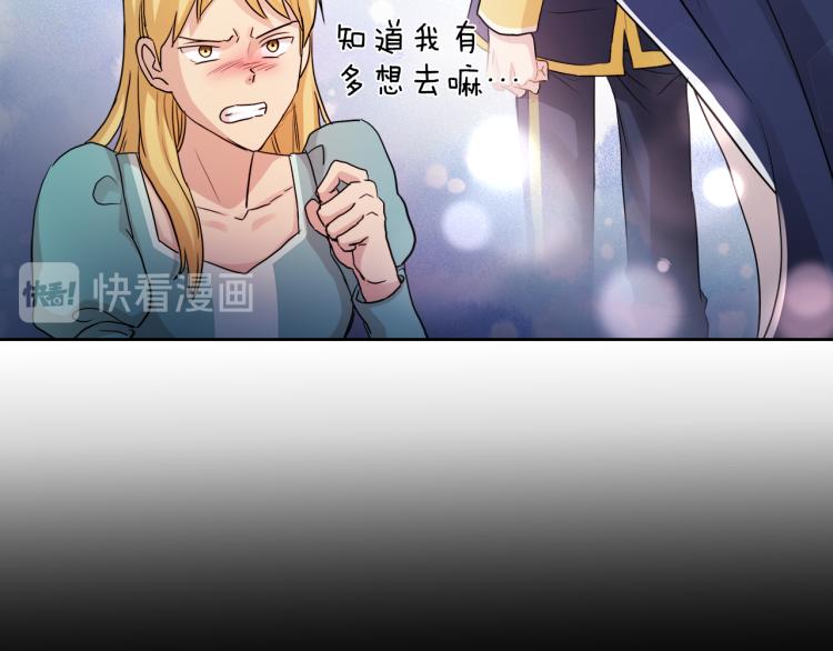 第25话 陷阱71