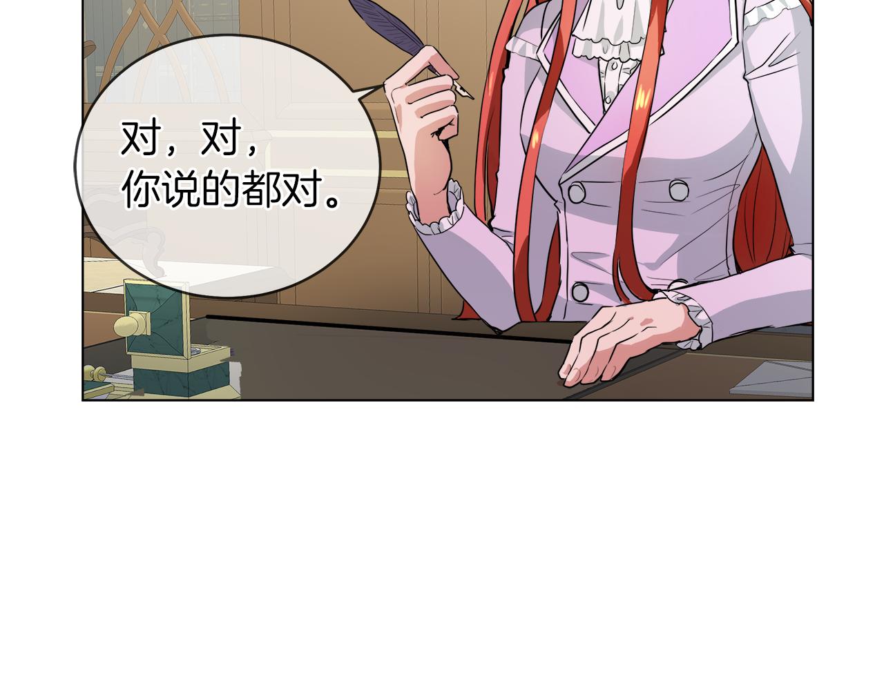 第40话 重新签订契约35