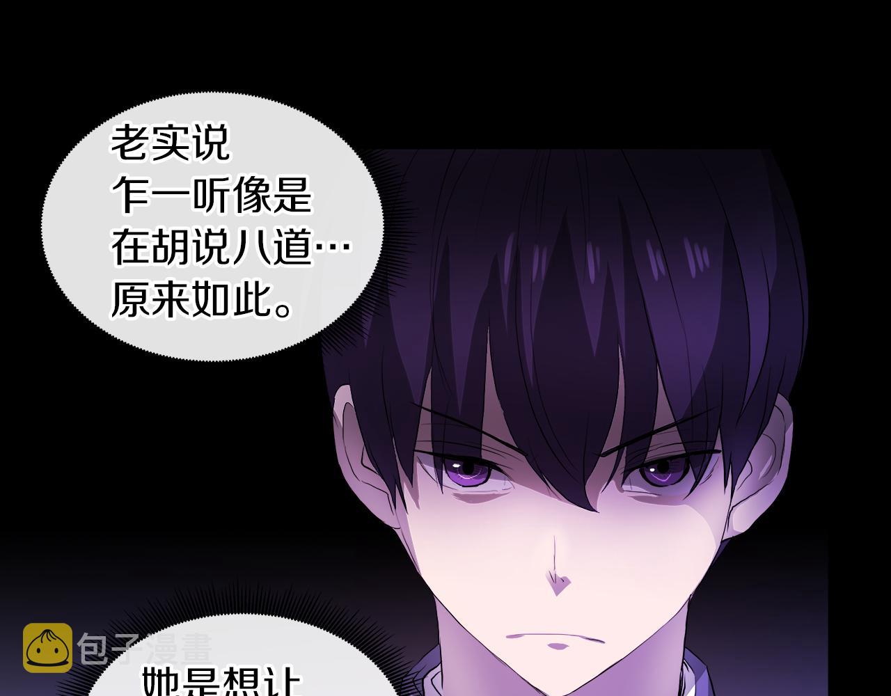 第49话 好乖19