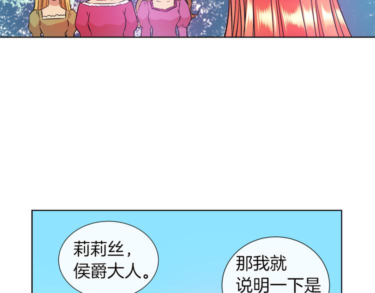 第11话 考验92
