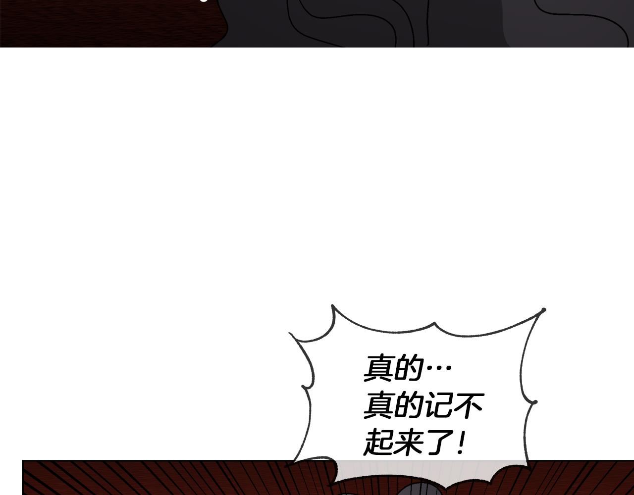 第59话 我是坏人69