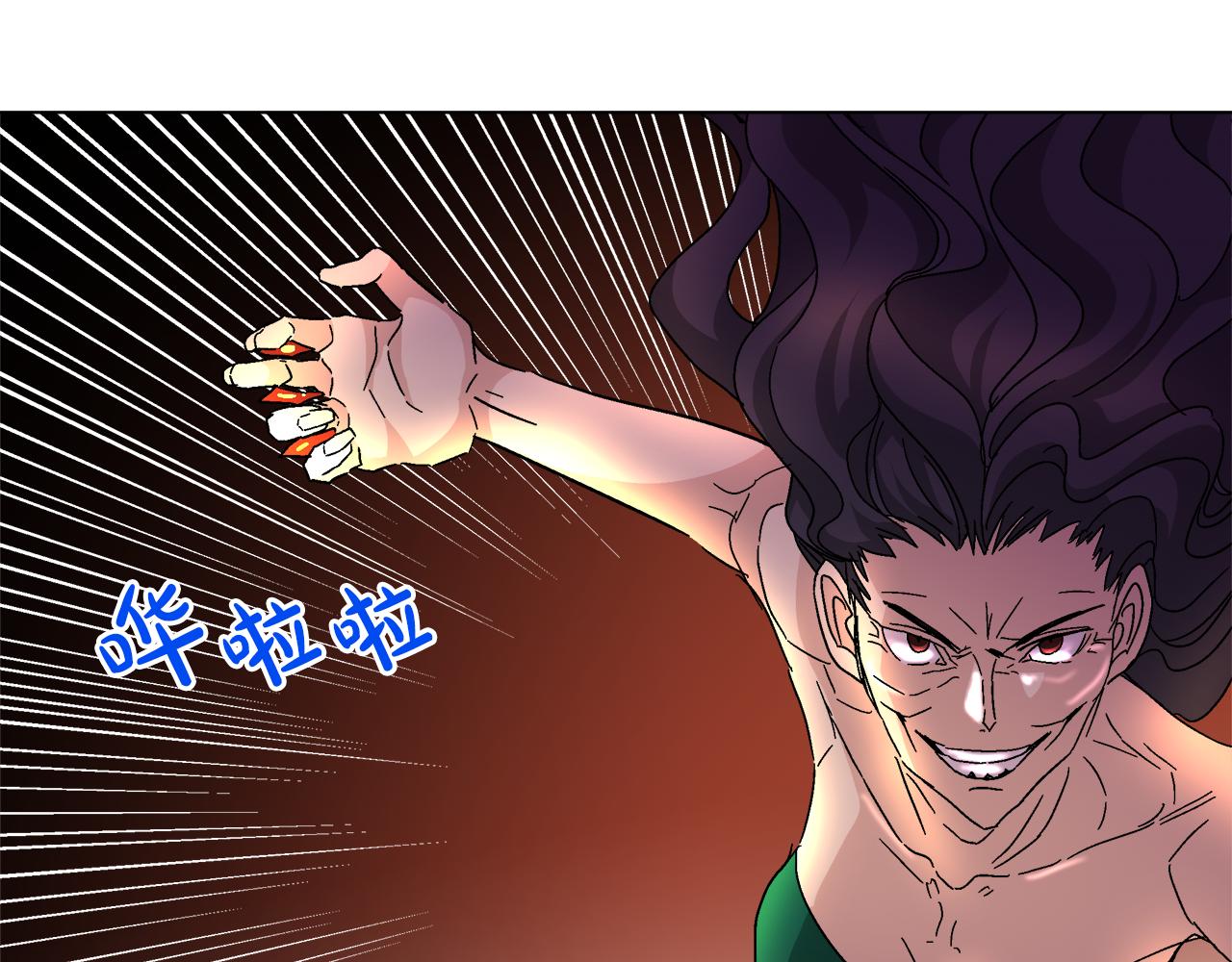 第57话 公爵的女儿145
