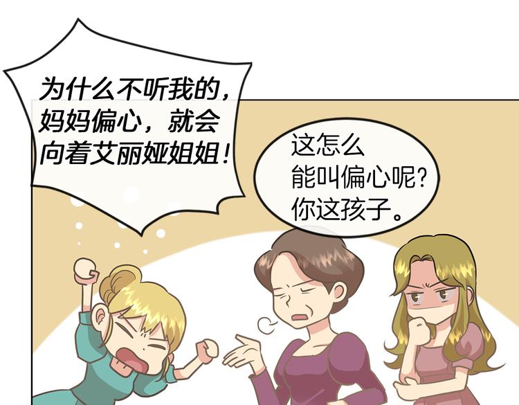 第4话 一见锺情63