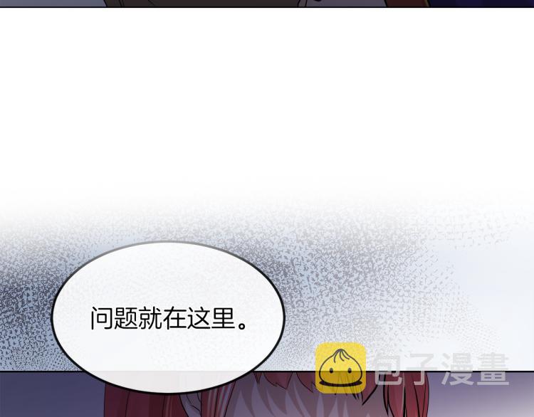 第27话 红鹿117