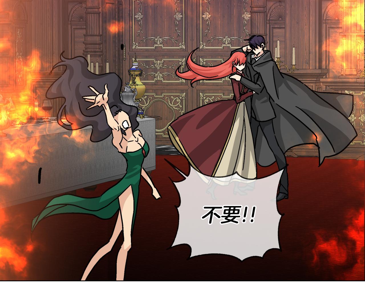 第58话 联手制敌56