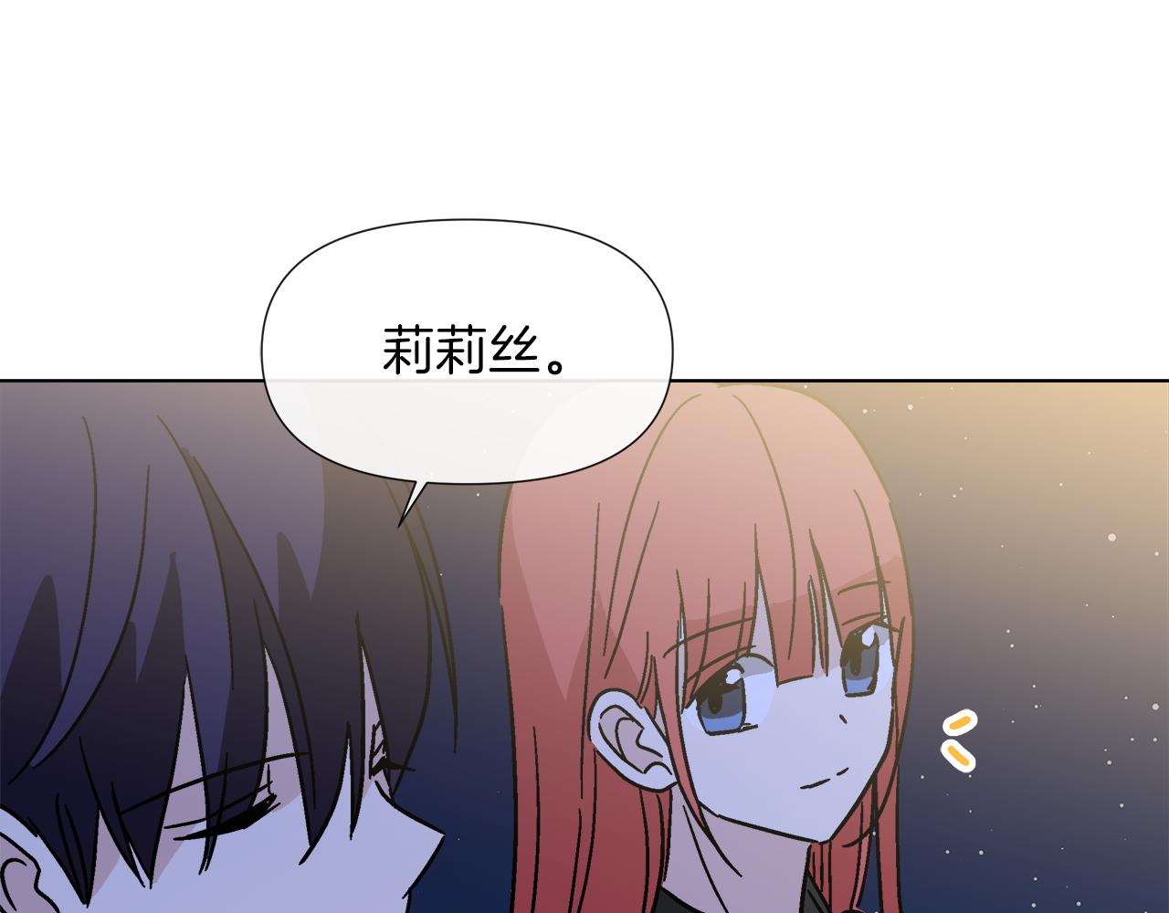 第59话 我是坏人132
