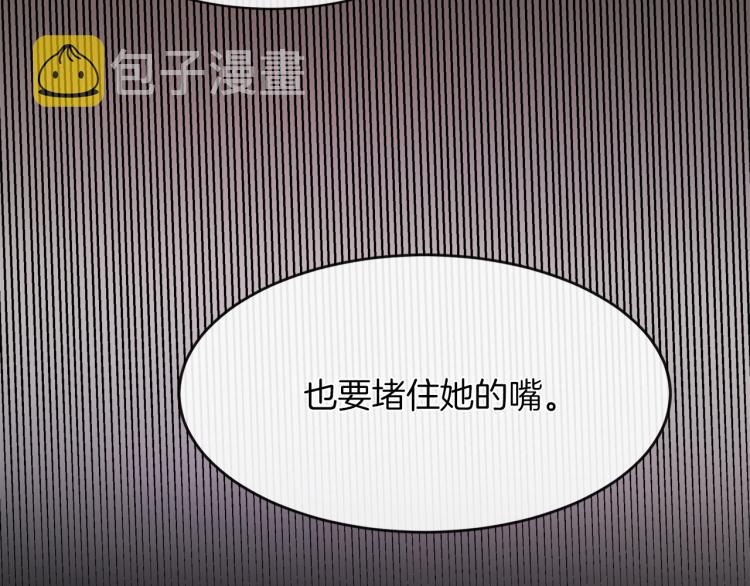 第24话 这种悸动的感觉是…74