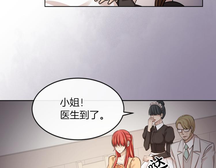 第23话 灰姑娘的愤怒71