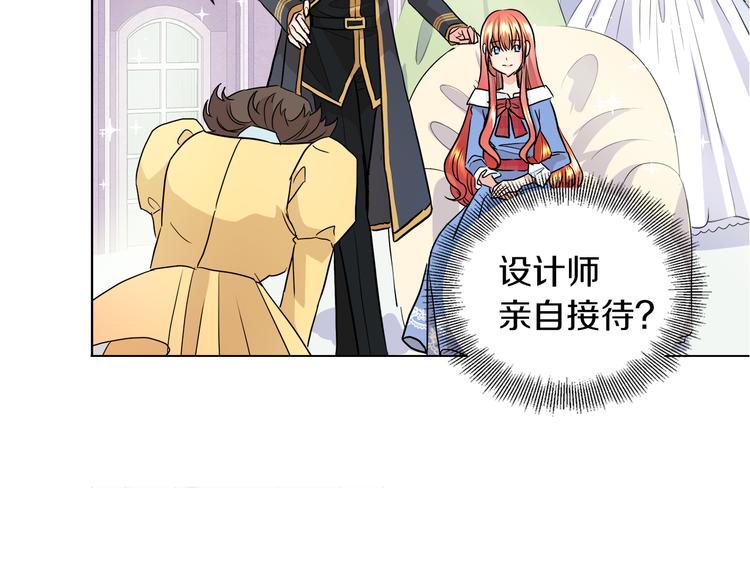 第13话 可以牵手吗58
