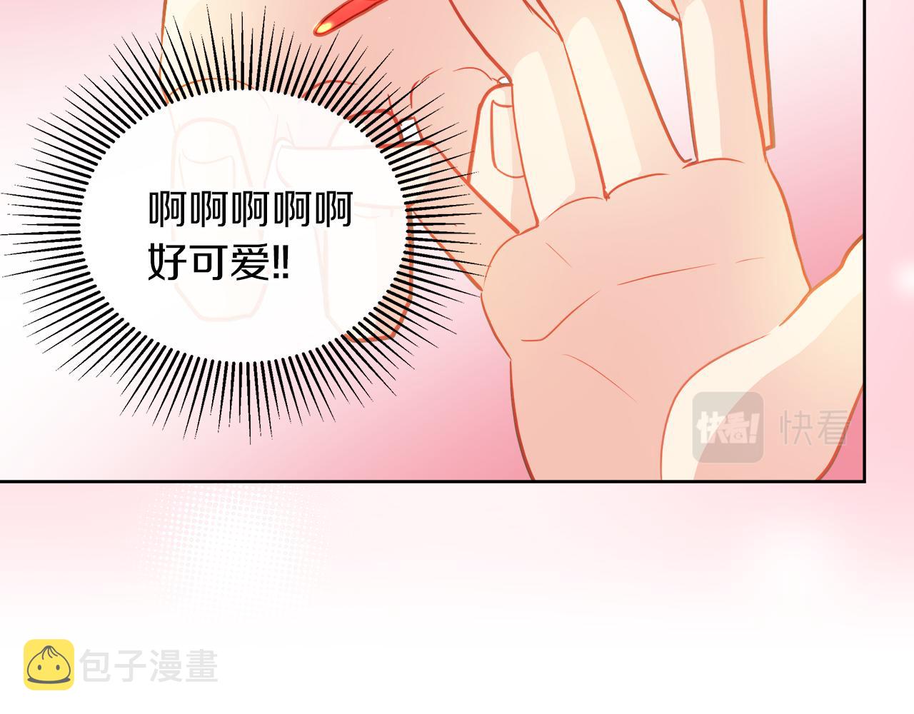第33话 他们碰你了吗42