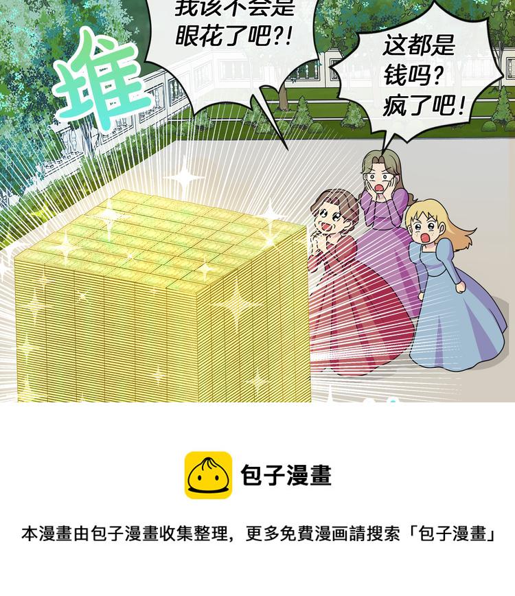 第17话 火精灵现身31