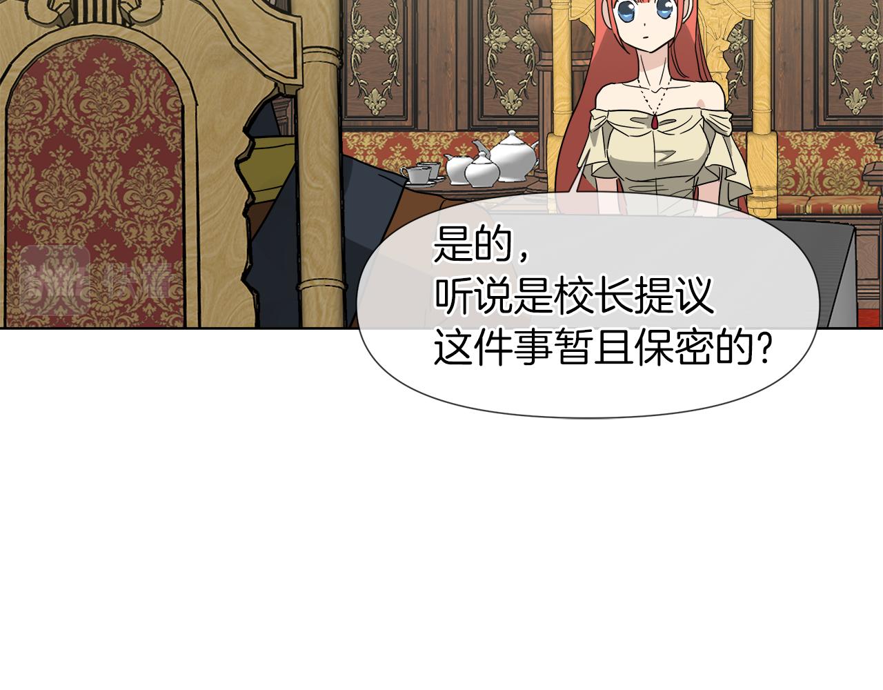 第53话 做我的养女99