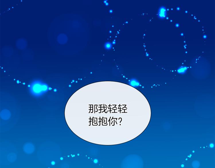 第9话 需要安慰吗59