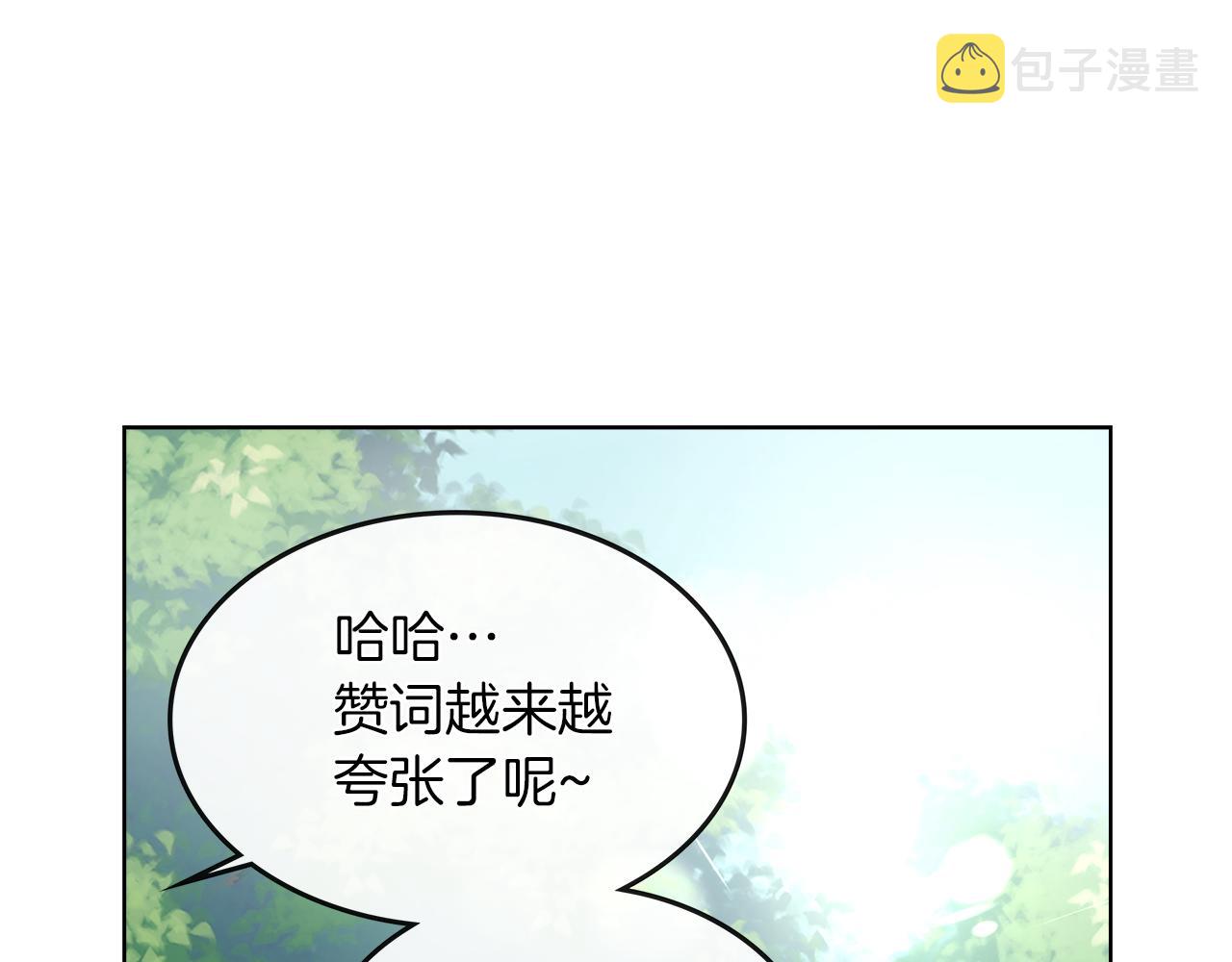 第22话 打工人，火精灵69