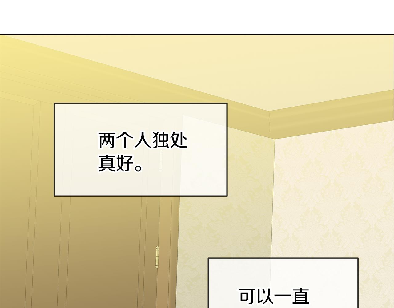 第48话 不爽8