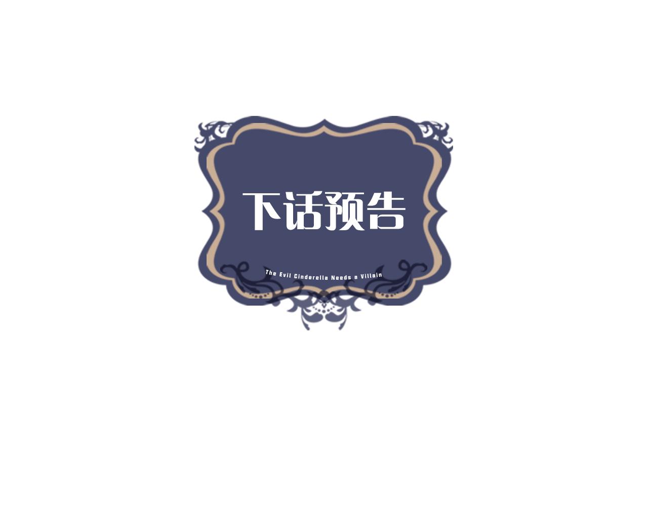 第36话 一家三口143