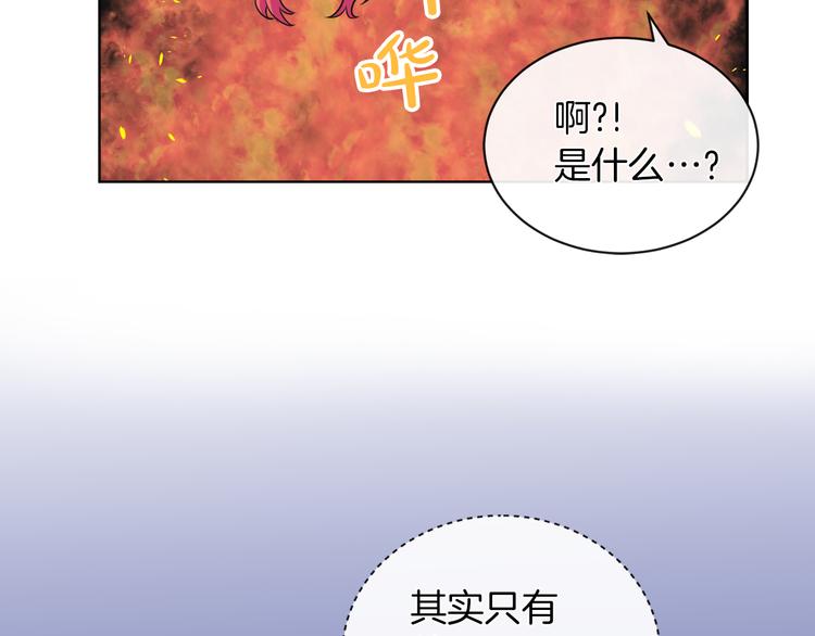 第18话 可疑的女仆10