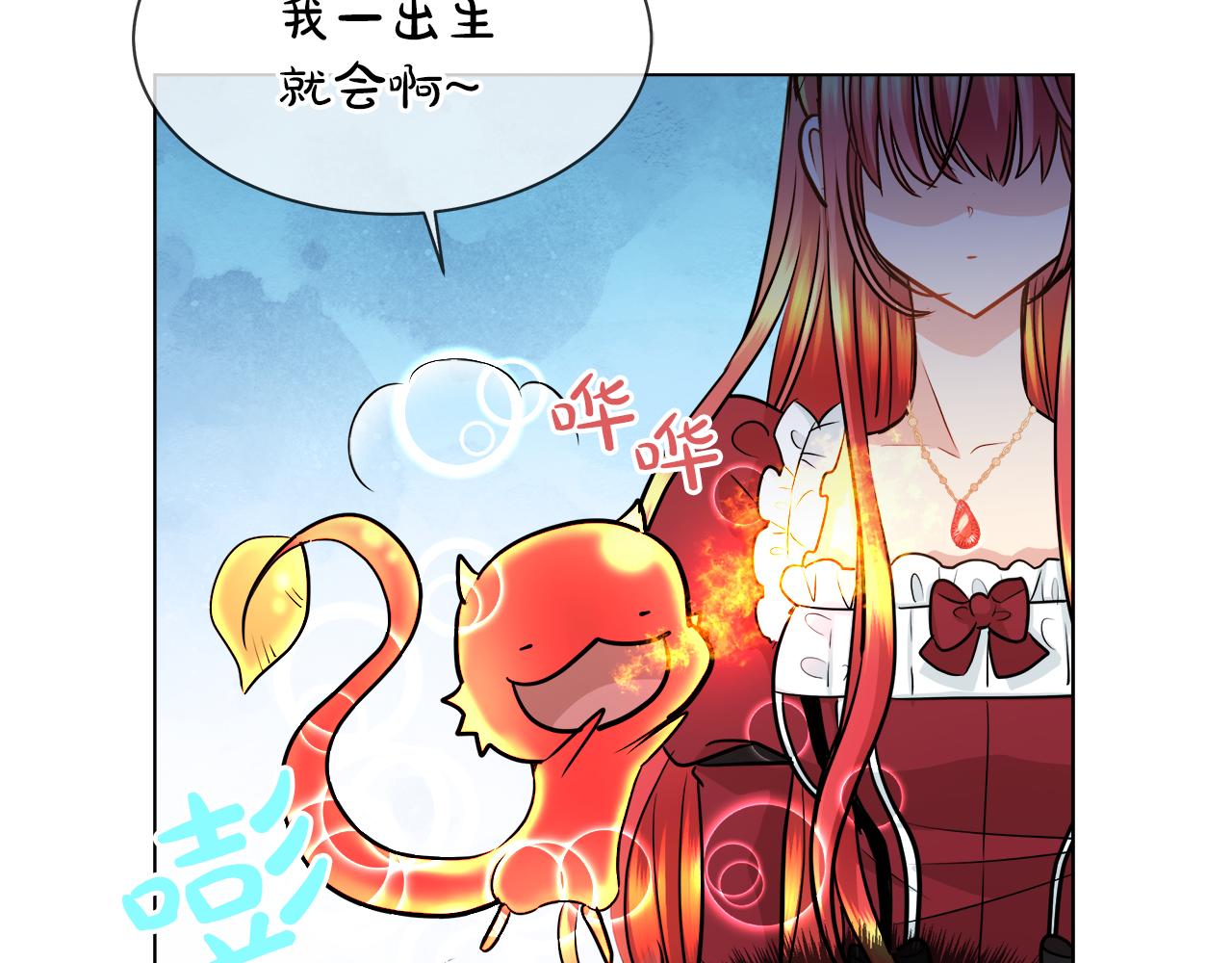 第34话 强势归来14