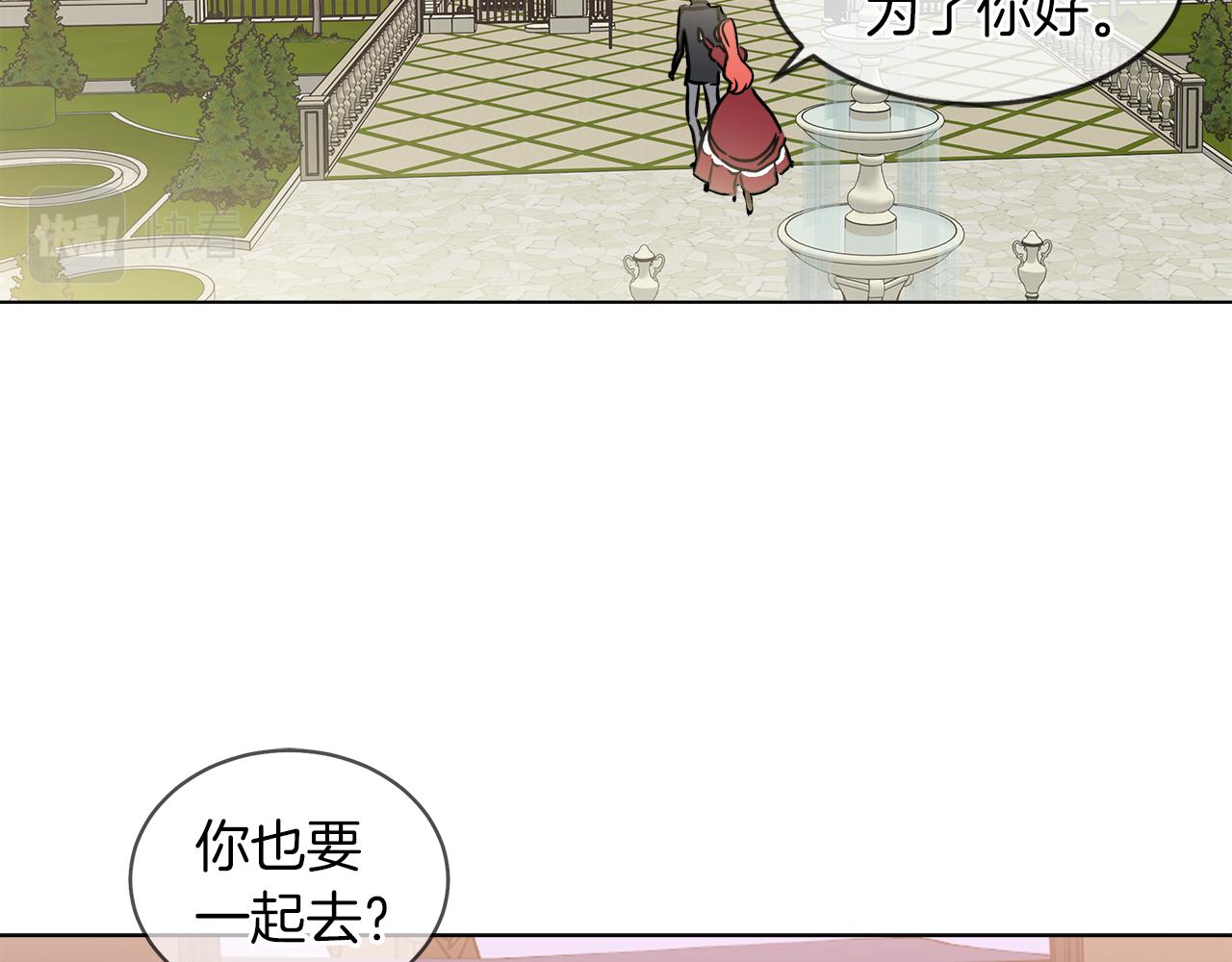 第36话 一家三口107