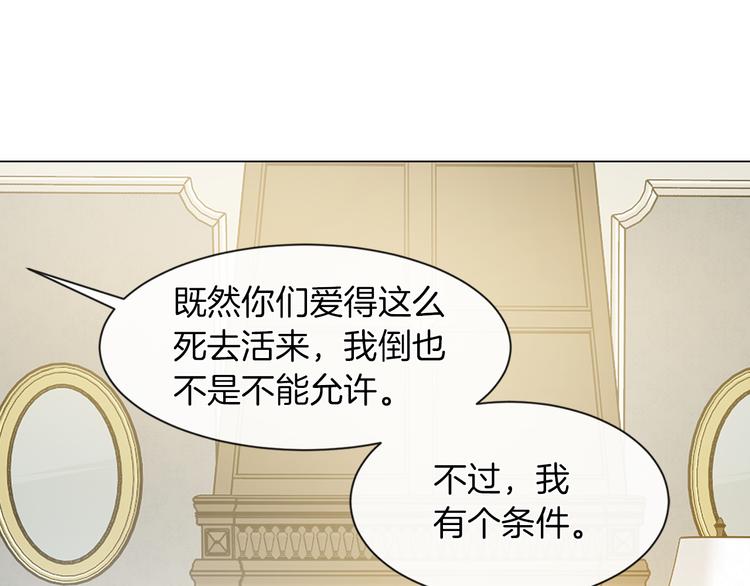 第11话 考验70