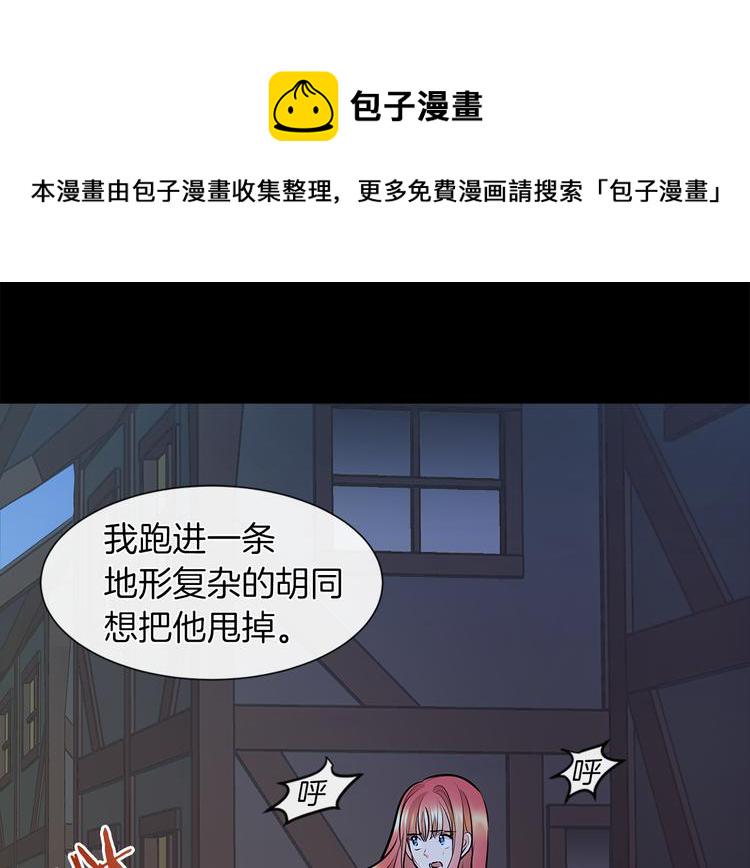 第10话 想要亲密接触40