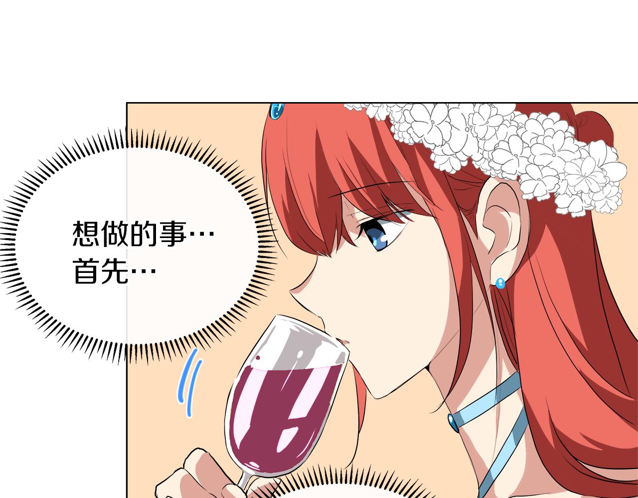 第42话 不许单恋别人102