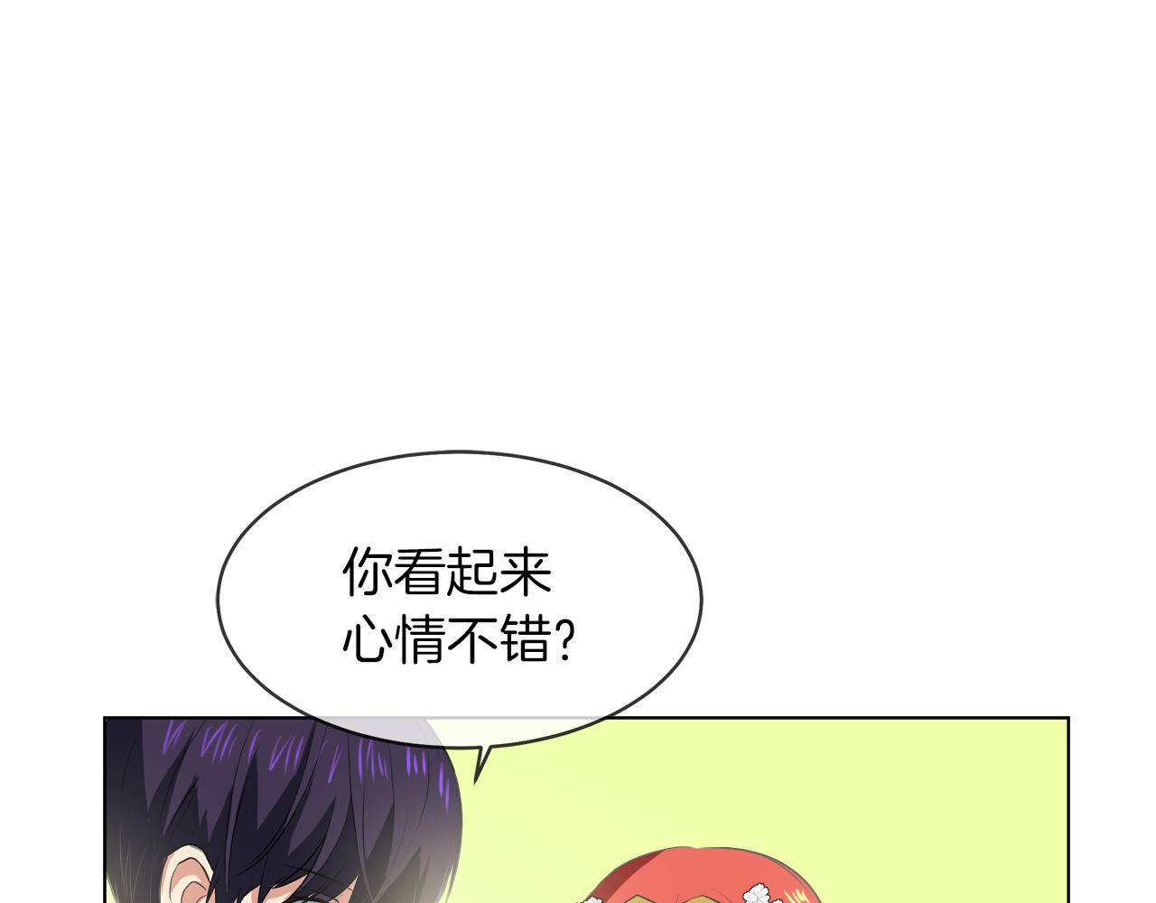 第41话 订婚宴64