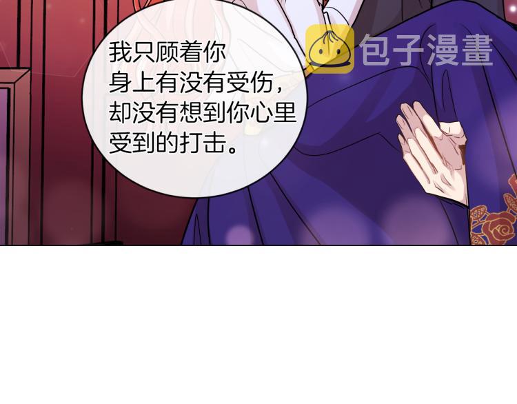 第29话 我的主人100