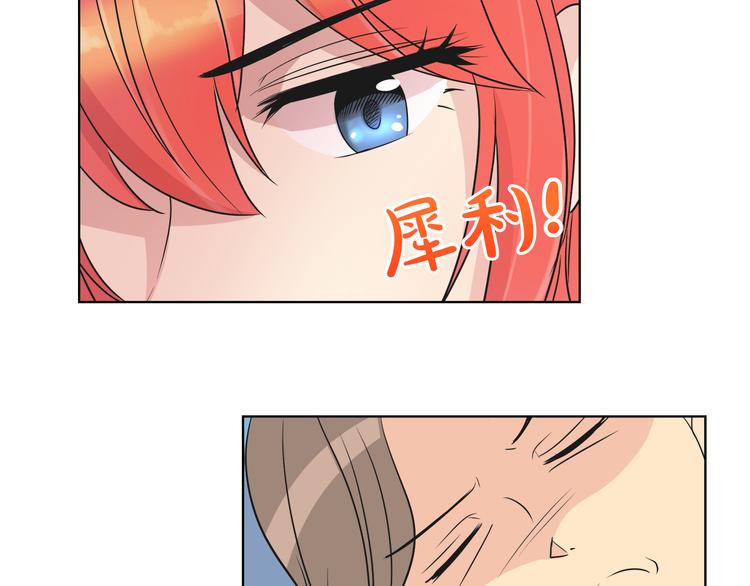 第16话 万一是毒茶怎麽办22