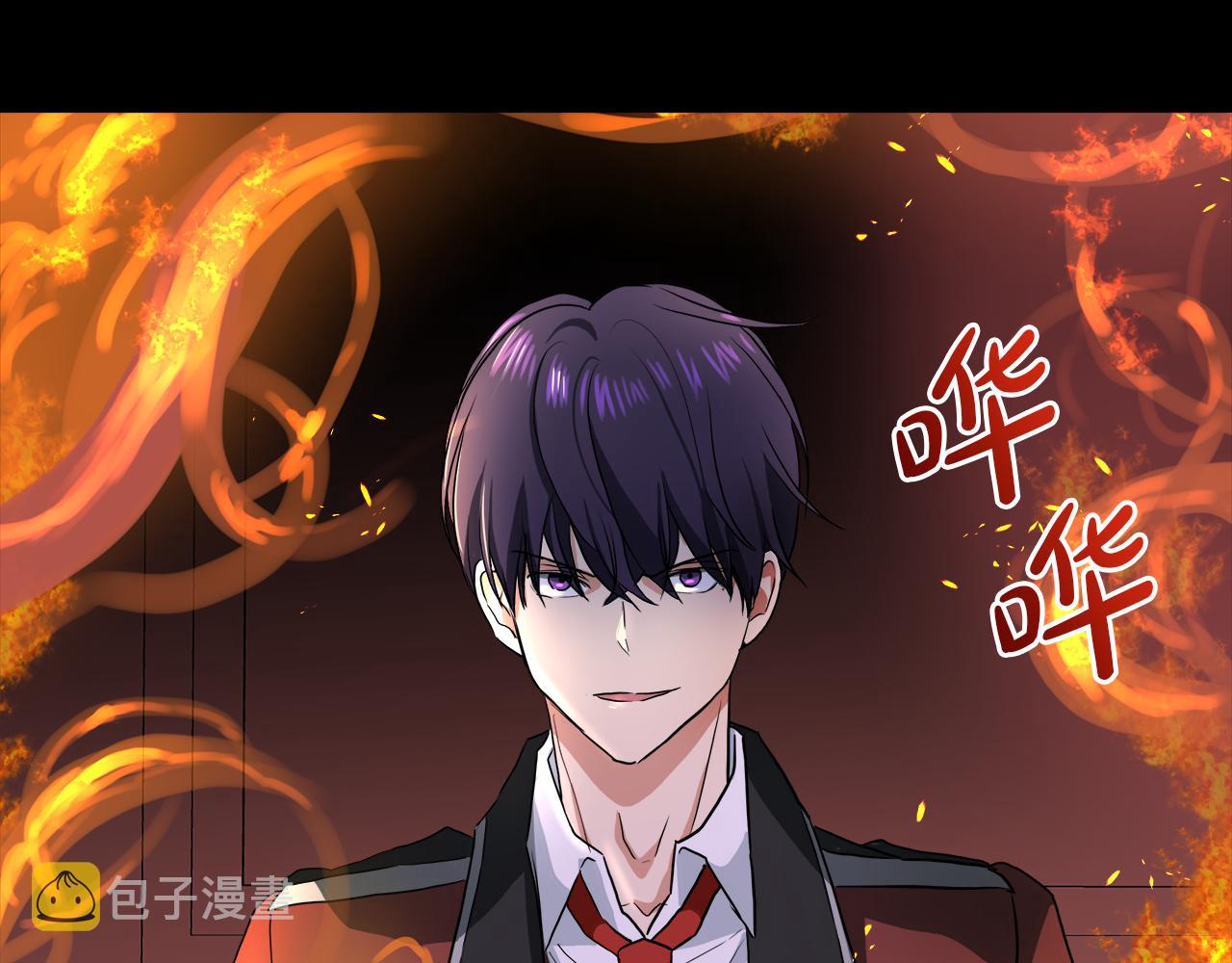 第38话 太撩了129