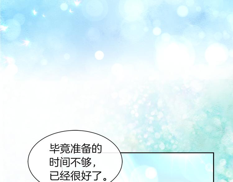 第15话 想和她一起上学97