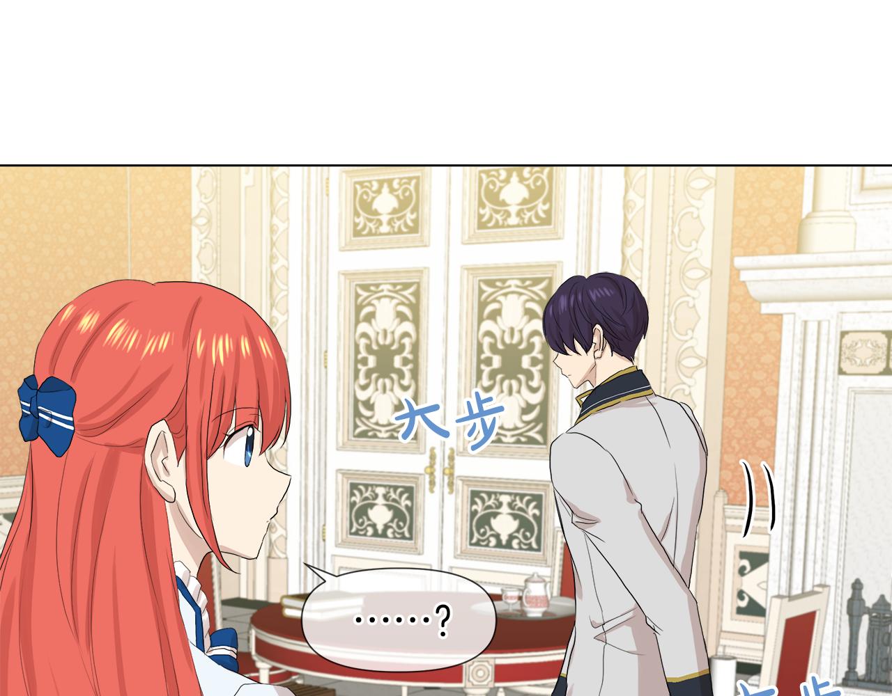 第47话 奖赏12