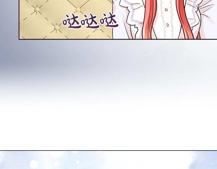 第25话 陷阱69