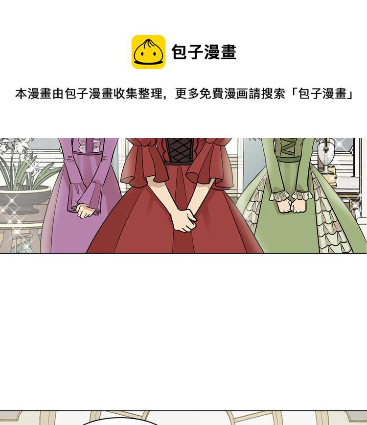 第6话 男主化身怼王77