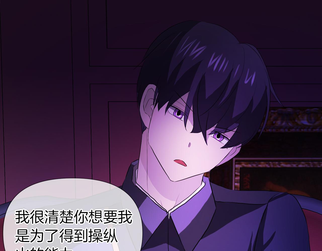 第49话 好乖4