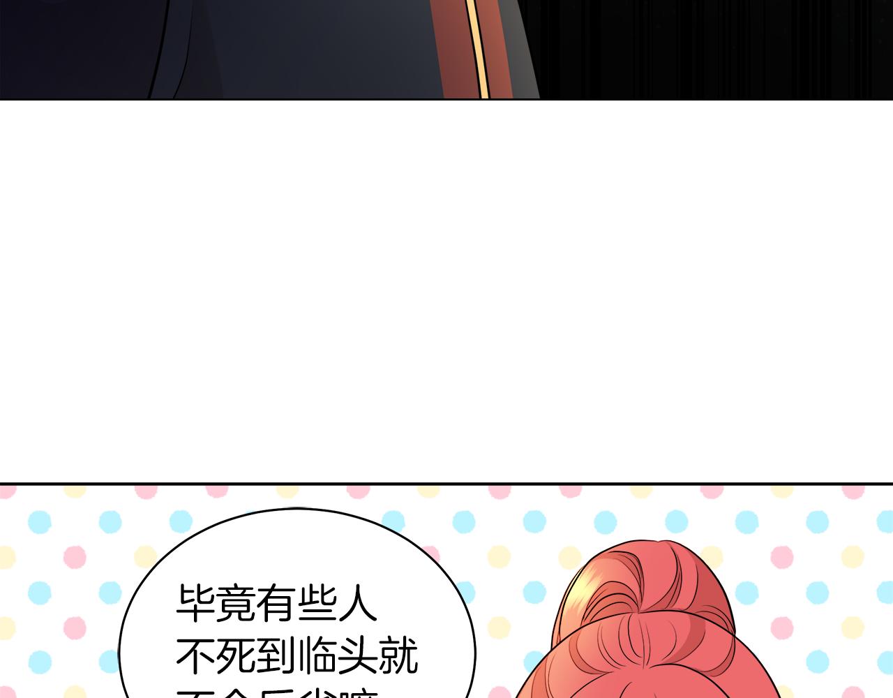 第33话 他们碰你了吗60