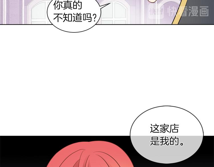 第13话 可以牵手吗75